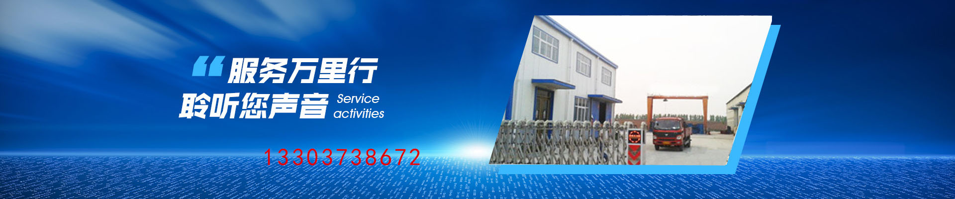 河南鵬威機械設備有限公司