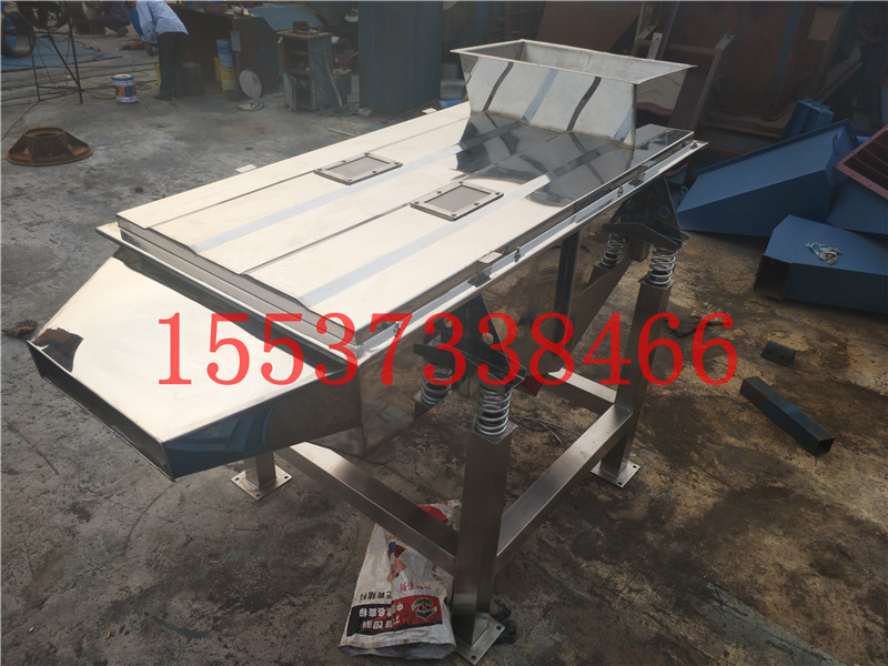 全不銹鋼直線振動篩