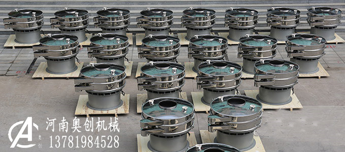 粉煤灰S49旋振篩生產廠家