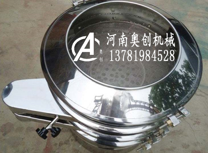 振動篩-油菜花粉專用旋振篩生產廠家直銷-提供圖紙方案報價