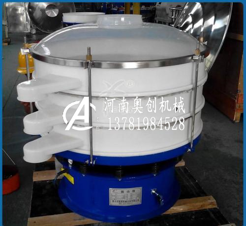 旋振篩-靜電粉末專用振動篩生產廠家直銷-提供方案圖紙報價