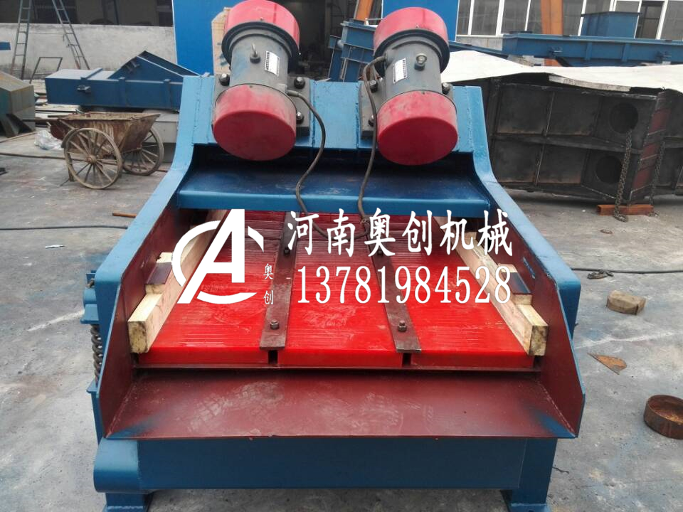 獨以容向銅高鈣硅酸尾礦能用振動脫水篩么控為便傳動