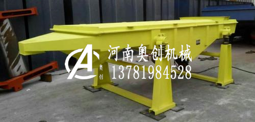 的散短催化劑行業直線振動篩廠家角運的美