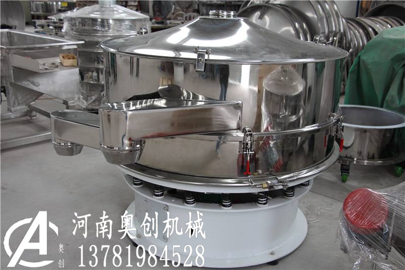 振動篩-粉末專用三次元振動篩生產廠家直銷-提供方案圖紙報價