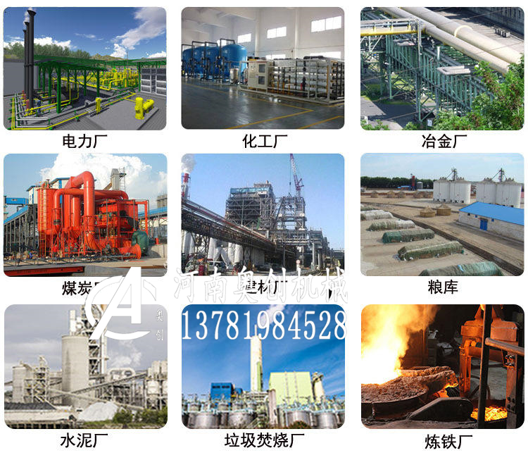 振動篩-鎳鉻鎂粉專用超聲波振動篩生產廠家直銷-提供方案圖紙報價