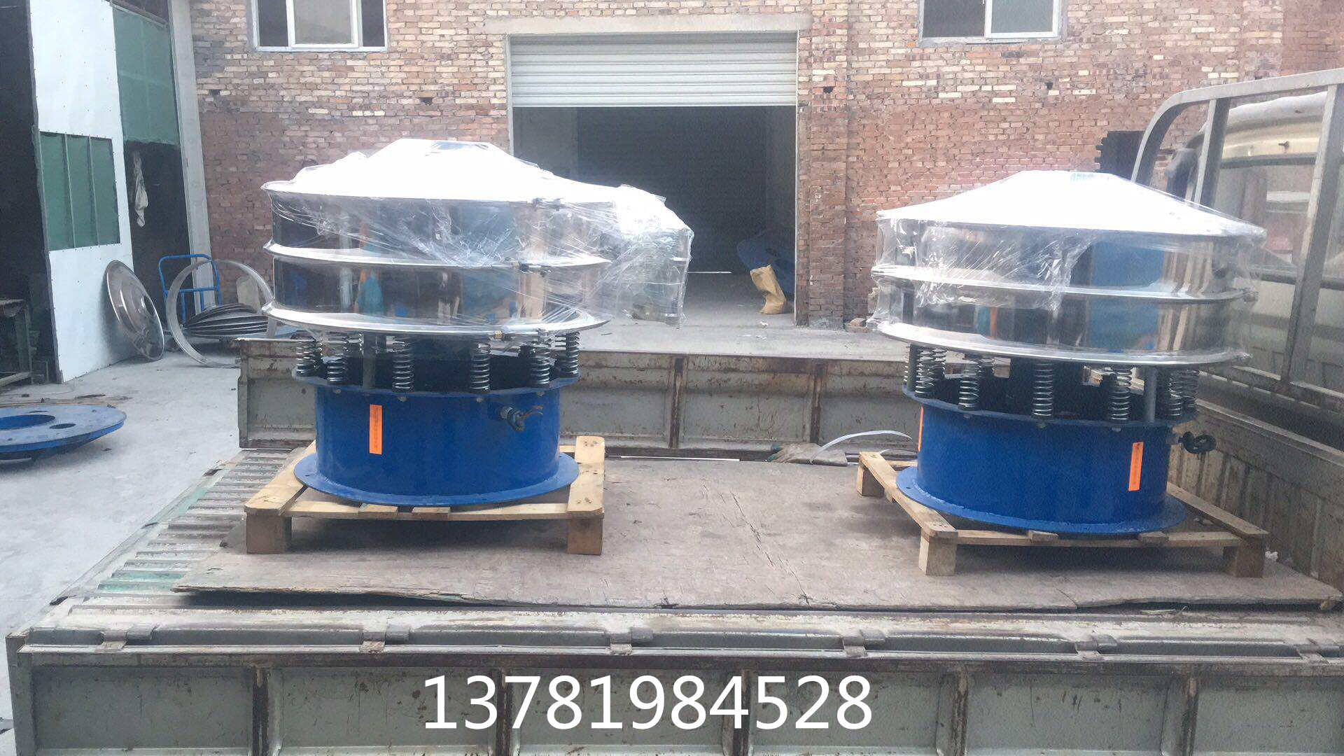 送擦刮肥油漆三次元旋振篩廠家直銷面機(jī)內(nèi)之料支