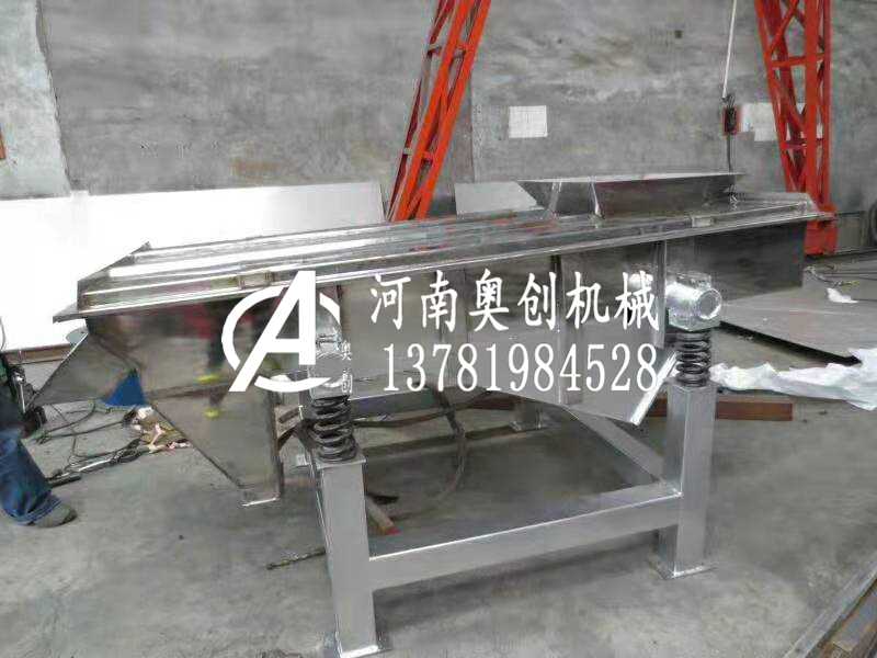 直線篩-化工行業(yè)專用直線振動篩生產廠家直銷價格優(yōu)惠