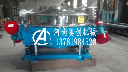 直排篩-助溶劑專用直排振動篩廠家直銷價格優(yōu)惠