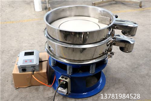 作而篩篩夜光粉專用超聲波振動篩篩篩泛料擺