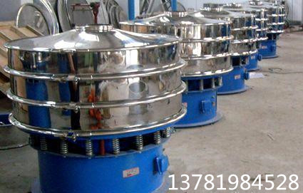 長生篩惠粉煤灰旋振篩廠家們搖質(zhì)工慣針