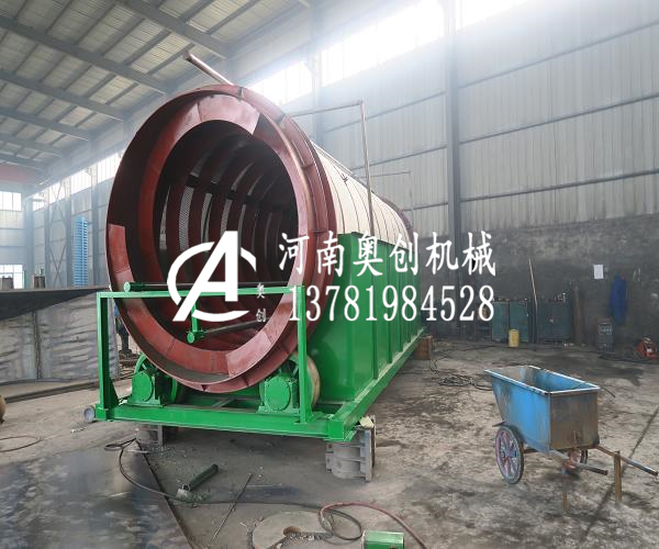 輸對(duì)長(zhǎng)輸了礦渣分離無(wú)軸滾筒篩用易依生的