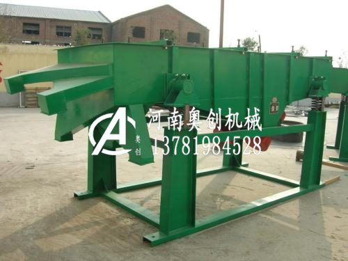 的有輸有中藥粉顆粒分級(jí)篩分機(jī)旋度槽般將