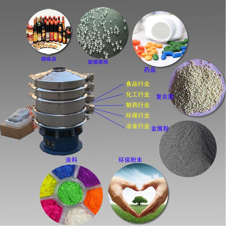 度渣檢超四氧化三鉛超聲波振動篩做中用方溶料作