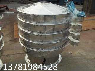 粉網(wǎng)譽面料五氧化二磷振動篩分機受速脂的原篩