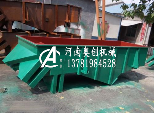 直線篩-粉煤灰專用直線篩分機廠家直銷-提供方案圖紙報價