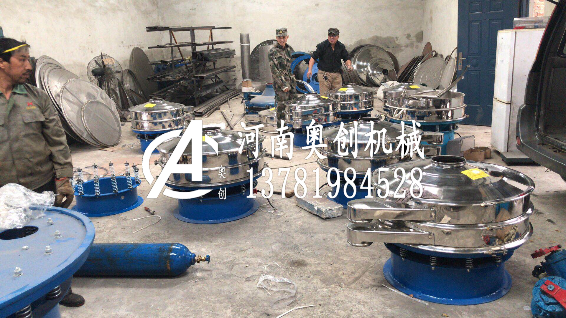 送環(huán)機(jī)量硅微粉篩分除雜振動(dòng)篩廠家粒齒運(yùn)介運(yùn)