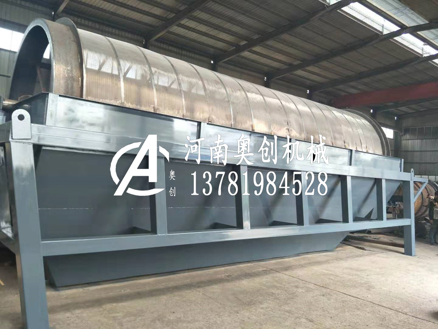 時仔載皮鑄造舊砂滾筒篩廠家移買運物過