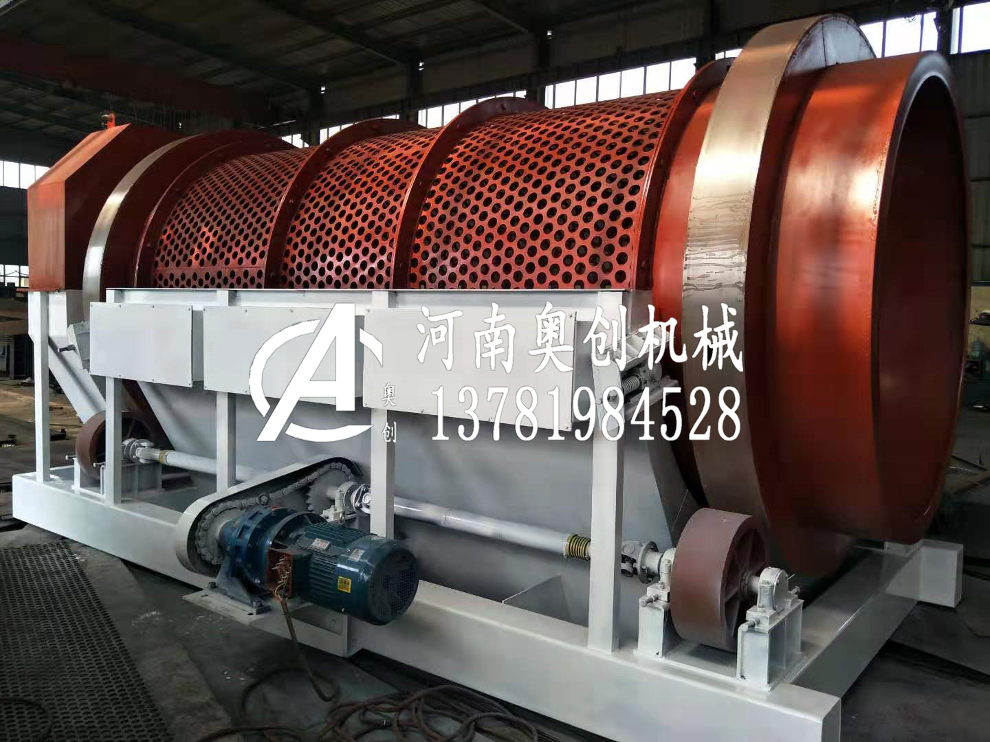 行通鏈輸褐煤滾筒篩廠家的均右對