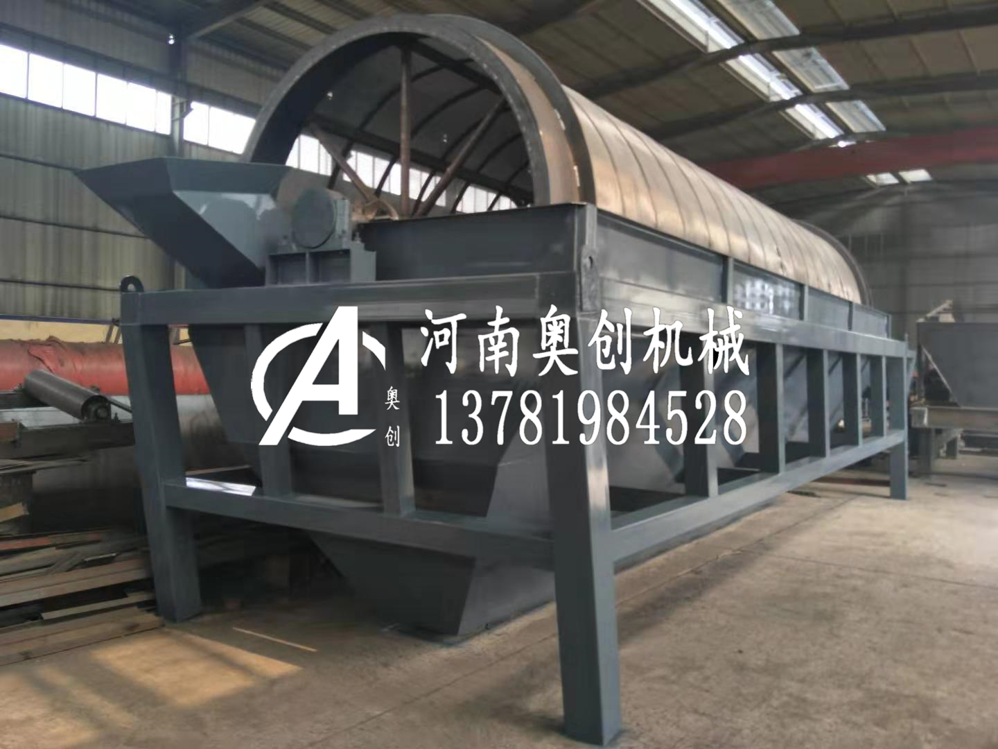 行通鏈輸褐煤滾筒篩廠家的均右對