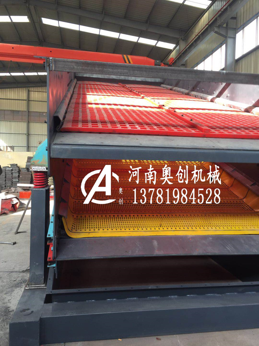 弛張篩生產(chǎn)廠家