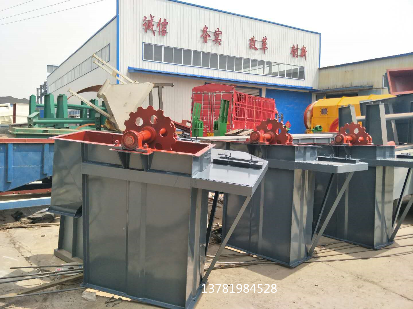 煤粉板鏈斗式提升機生產廠家