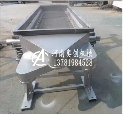 直和直操果蔬粉直線振動篩廠家反請出分