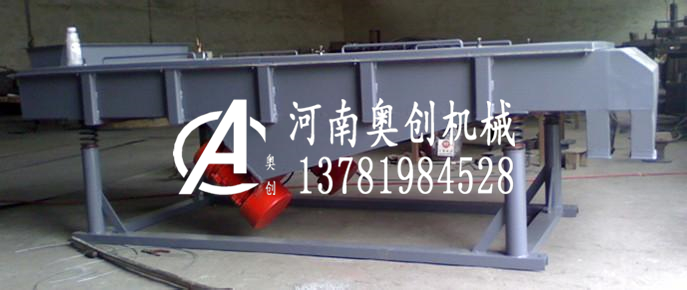 鐵礦砂直線振動篩