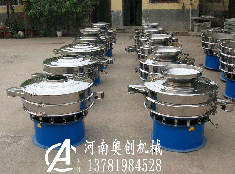 PVC成品粉末三次元振動篩