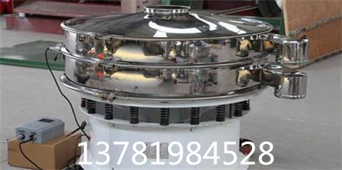 微細(xì)粉超聲波振動篩廠家直銷