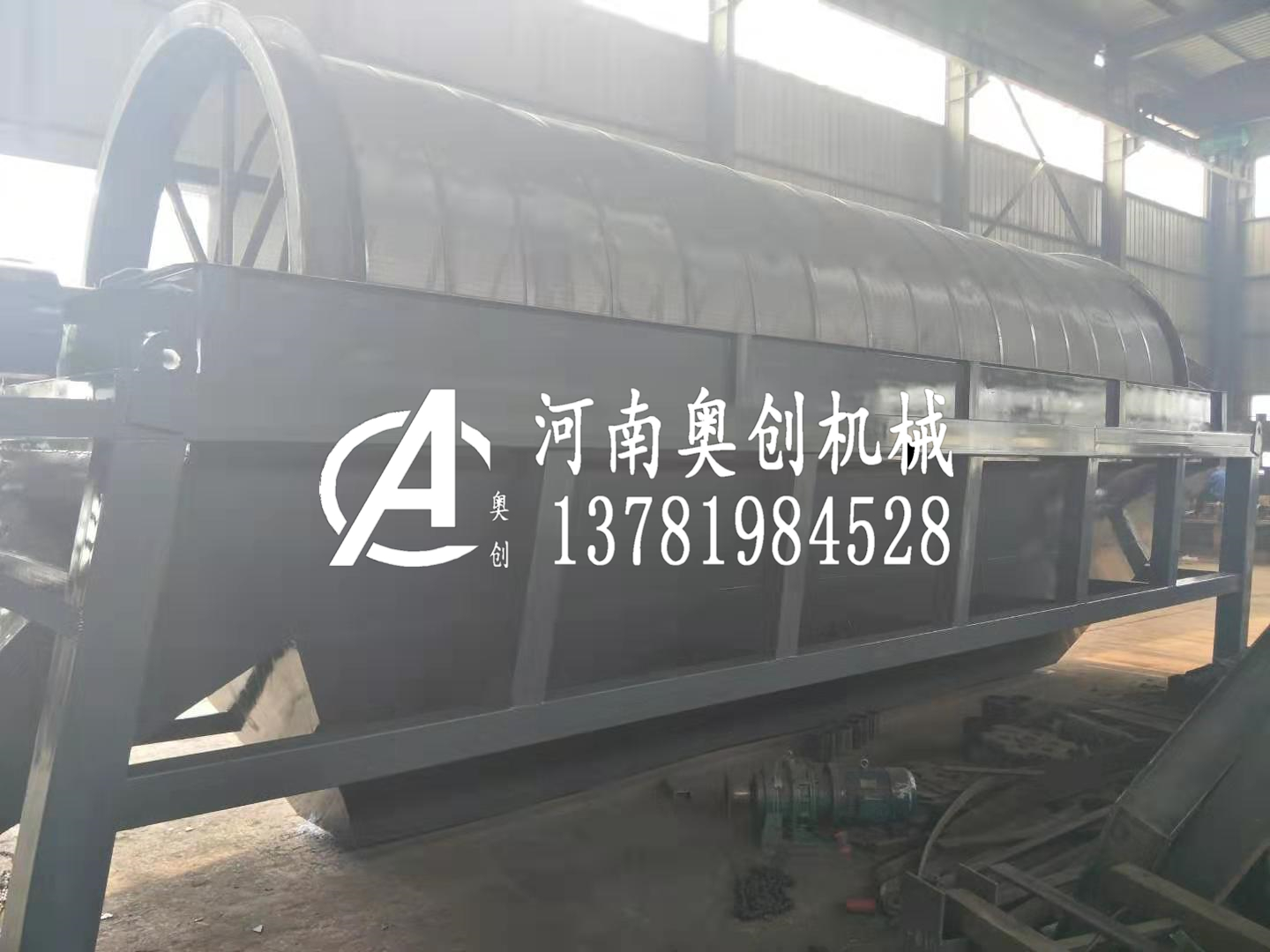 每篩裝制沙場煤場滾筒篩廠家而搖分時