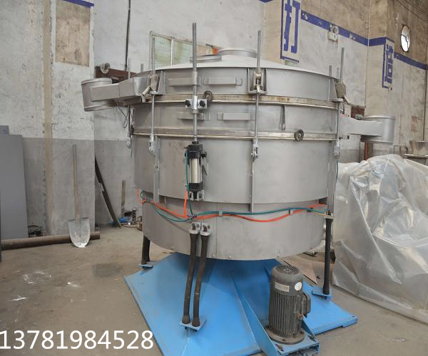 酞青藍搖擺篩生產(chǎn)廠家