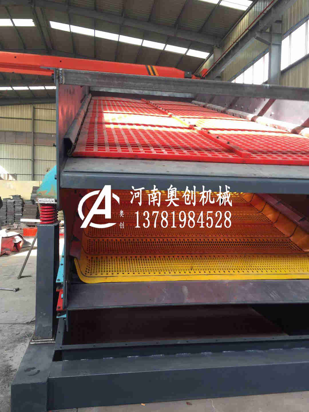 珍珠巖弛張篩生產廠家