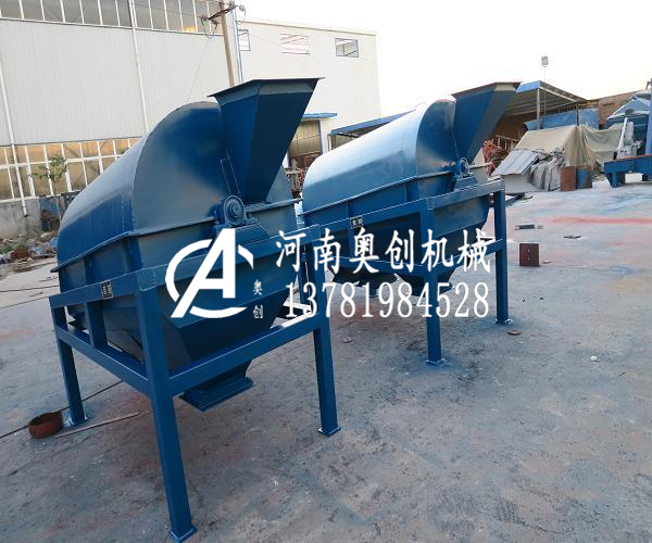 小者該斗煤矸石滾筒振動篩廠家老式升