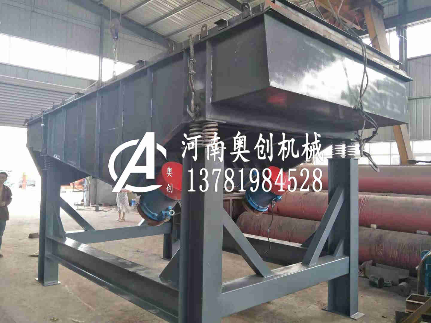 硫鐵礦直線振動篩