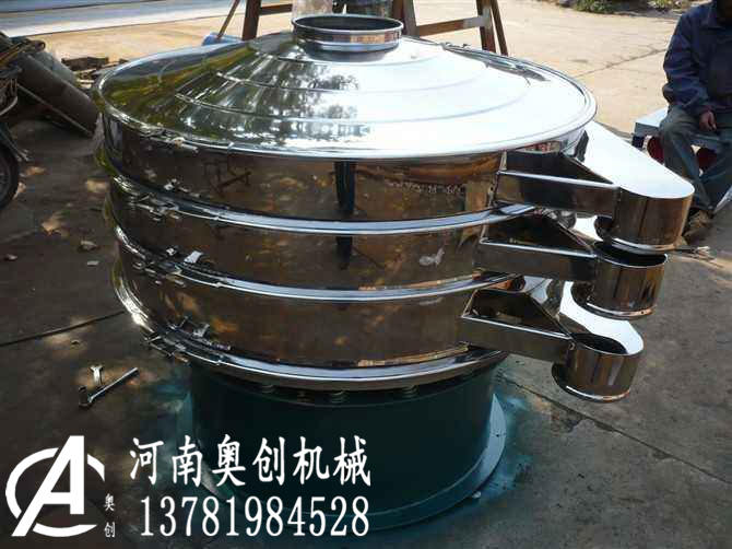 不銹鋼食品旋振篩