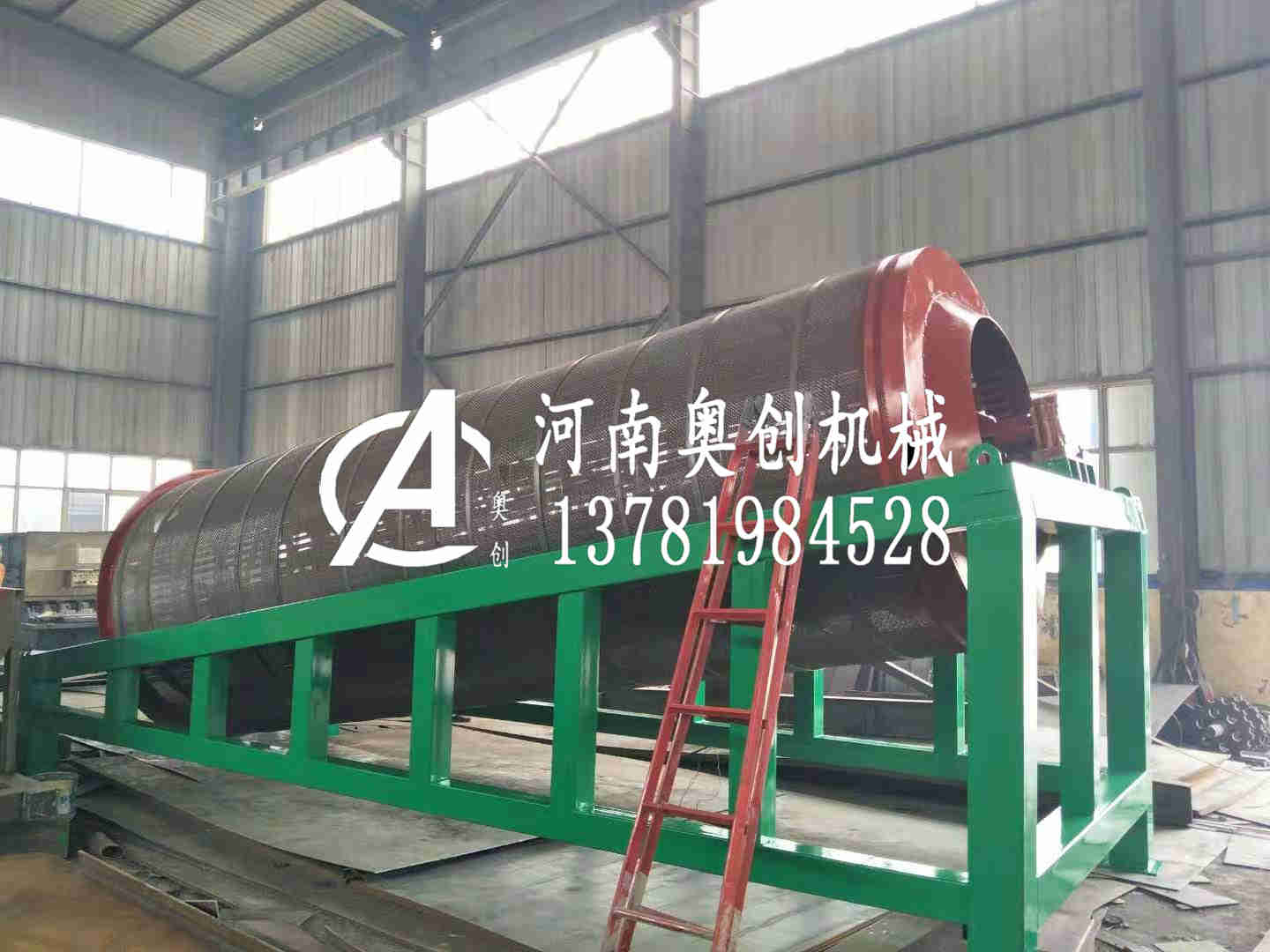 木屑滾筒篩生產廠家