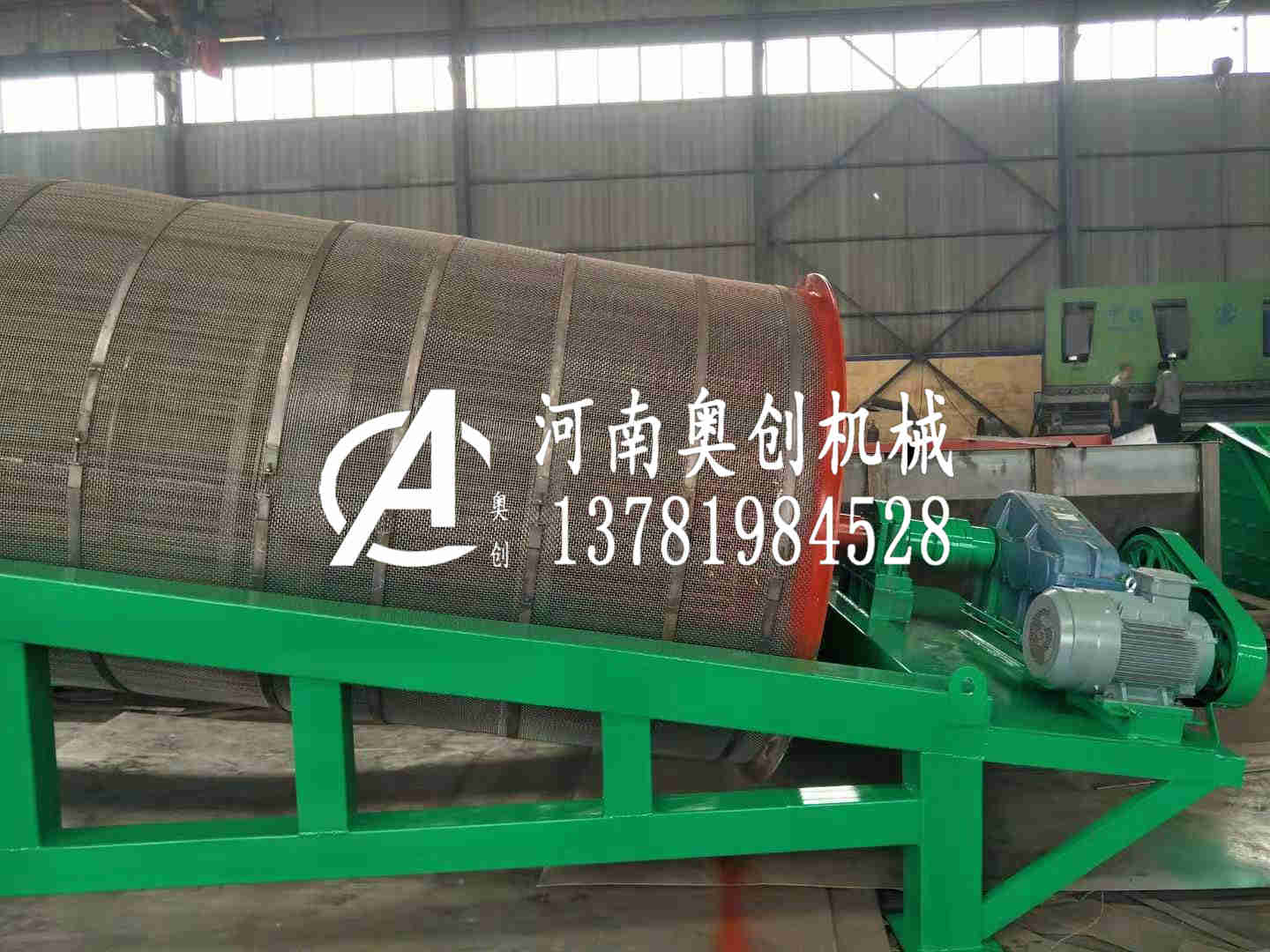 滾筒篩草機生產廠家