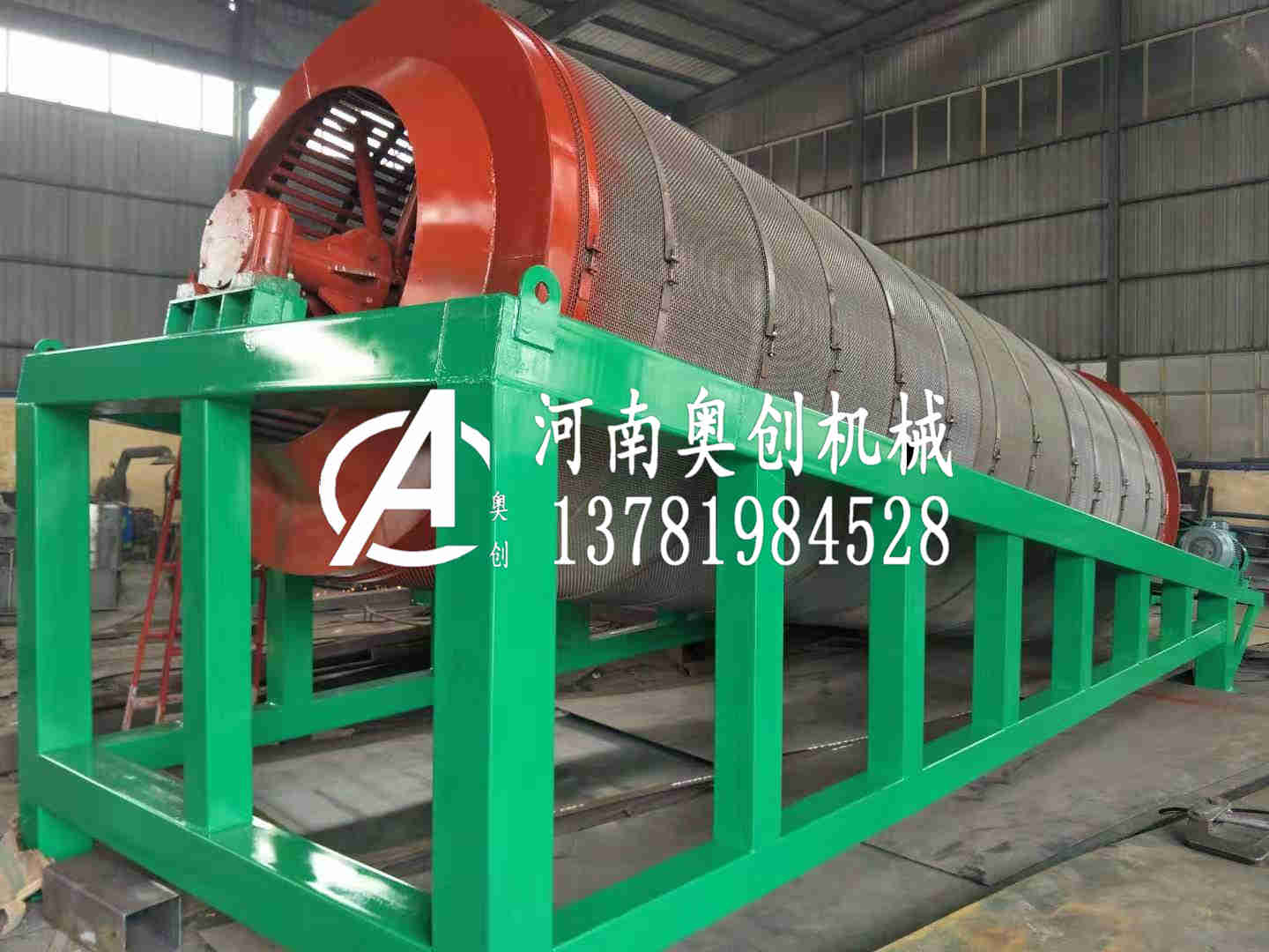 復合肥滾筒篩生產廠家