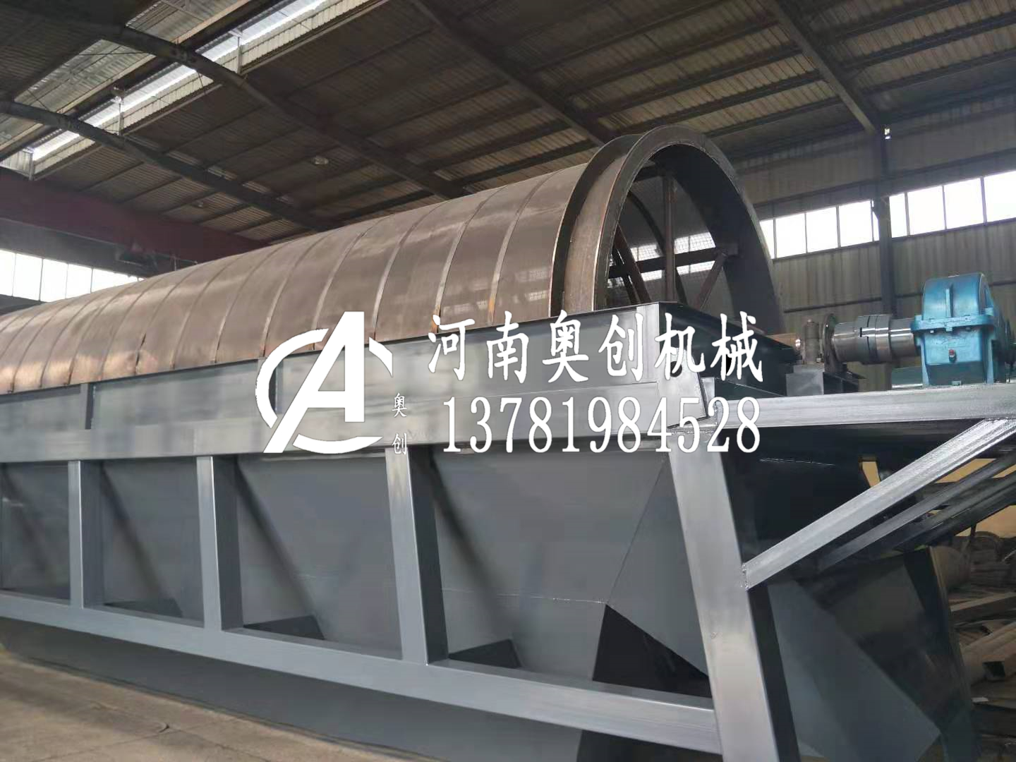 GTS系列滾筒篩生產廠家