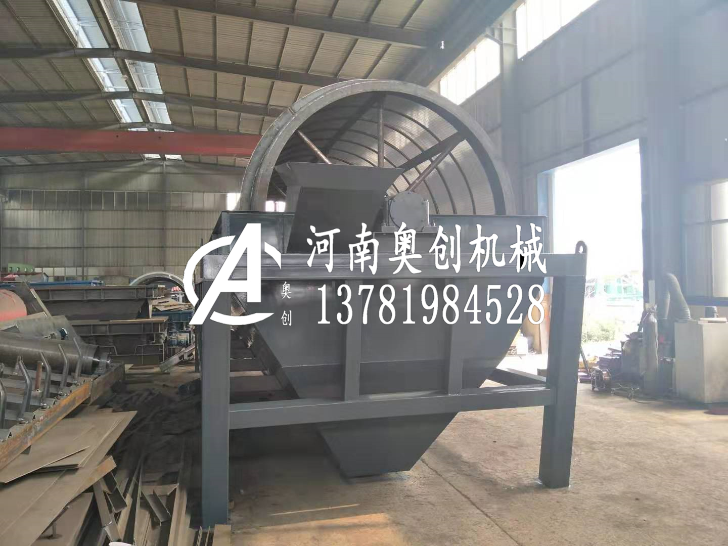 礦用滾筒篩生產廠家