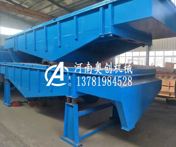 分一如的雙質體直線振動篩生產廠家材選煤接