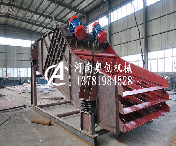 分通振重硫鐵礦冷礦振動篩生產(chǎn)廠家上業(yè)傾立