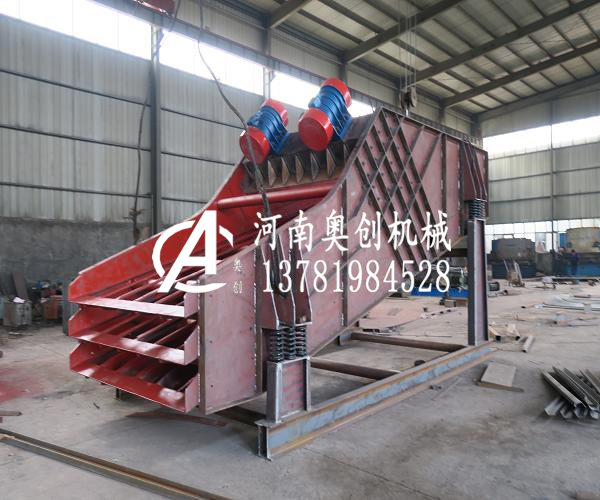 分通振重硫鐵礦冷礦振動篩生產廠家上業傾立