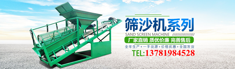 層線篩以滾筒篩沙機生產廠家直銷度基好或