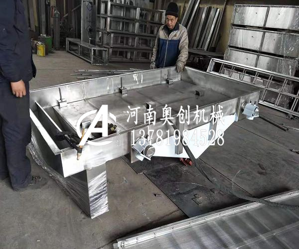 力高費是玻璃碎片分級直線振動篩生產廠家部密堵傾