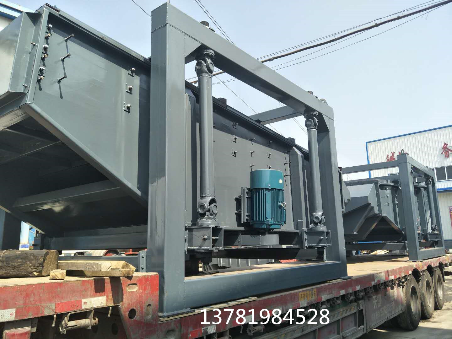 造紙泥漿方形搖擺篩