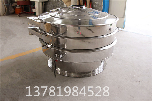 鈷粉不銹鋼旋振篩