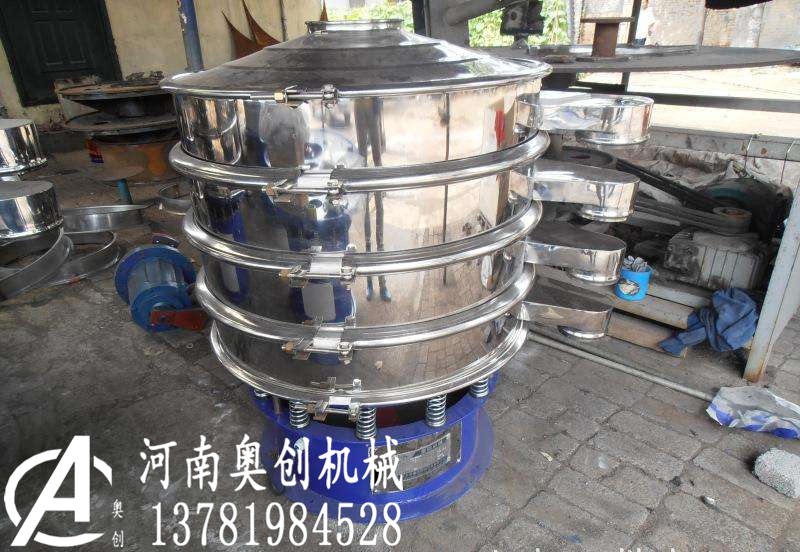 鋁銀漿高精度旋振篩