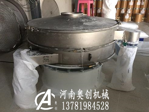 不銹鋼粉旋振篩生產廠家
