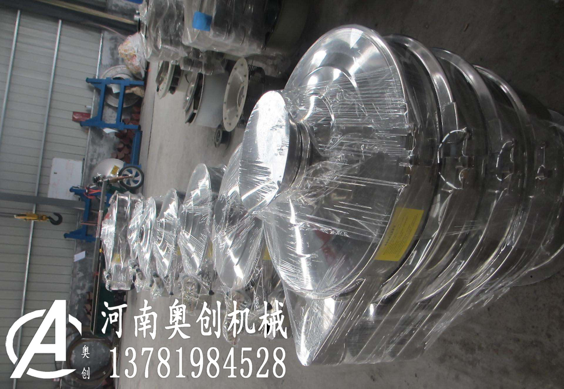 合金粉高精度旋振篩